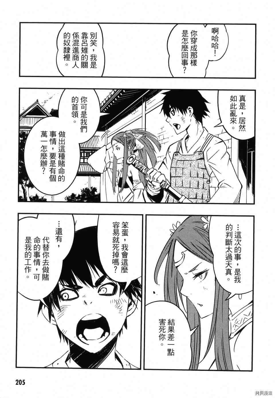 第1卷