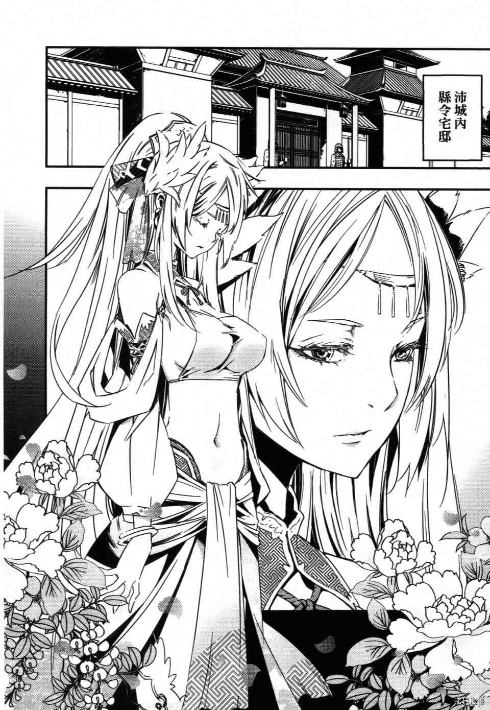 第1卷