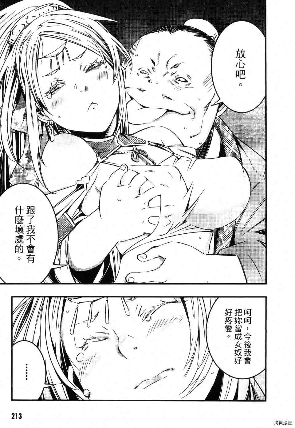 第1卷