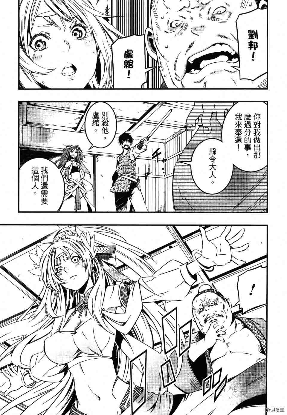 第1卷