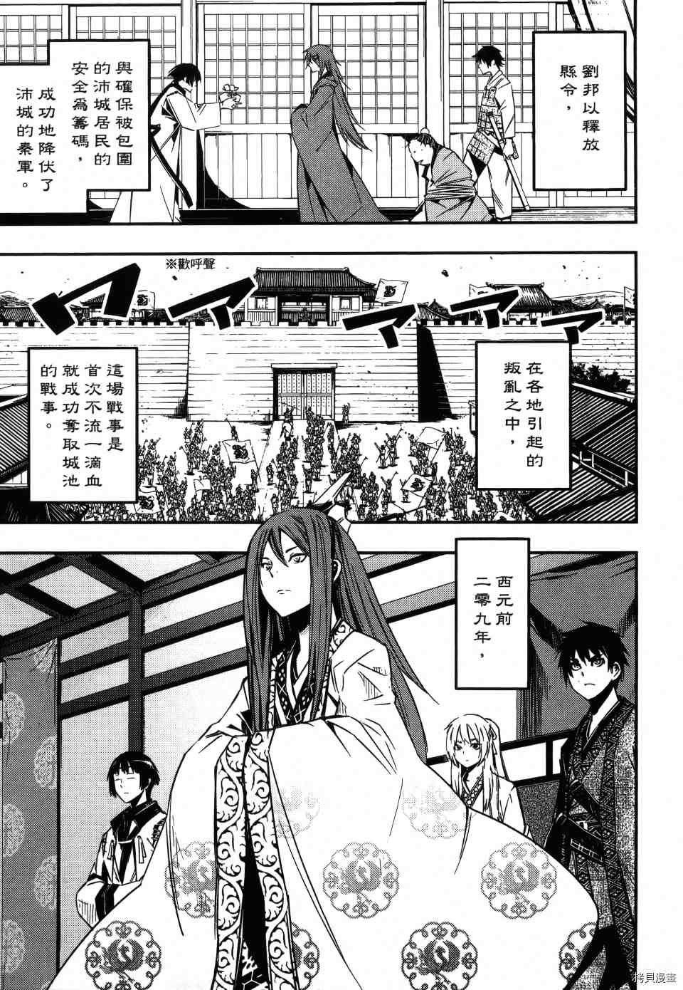 第1卷