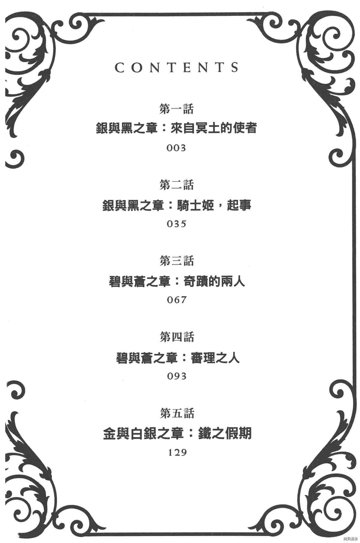 第1卷