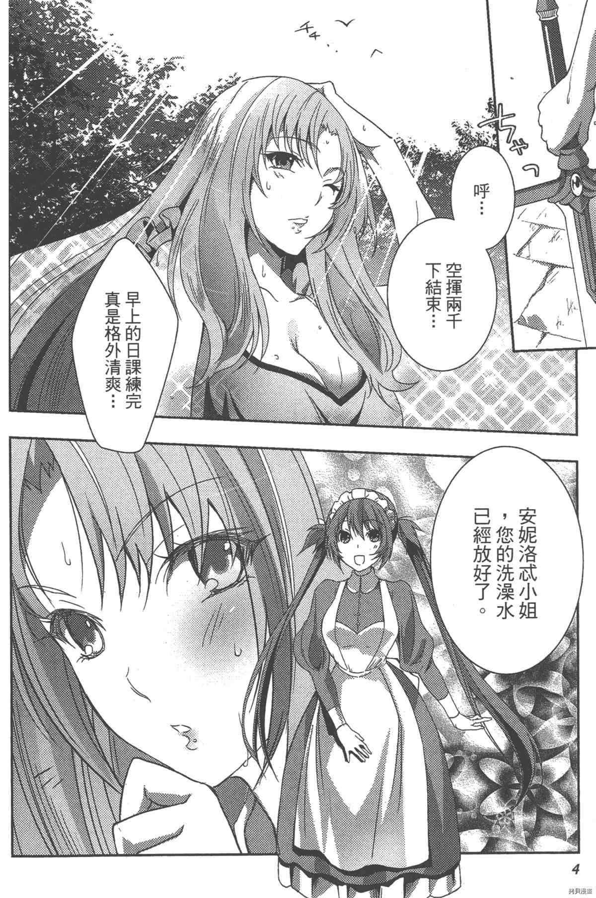 第1卷