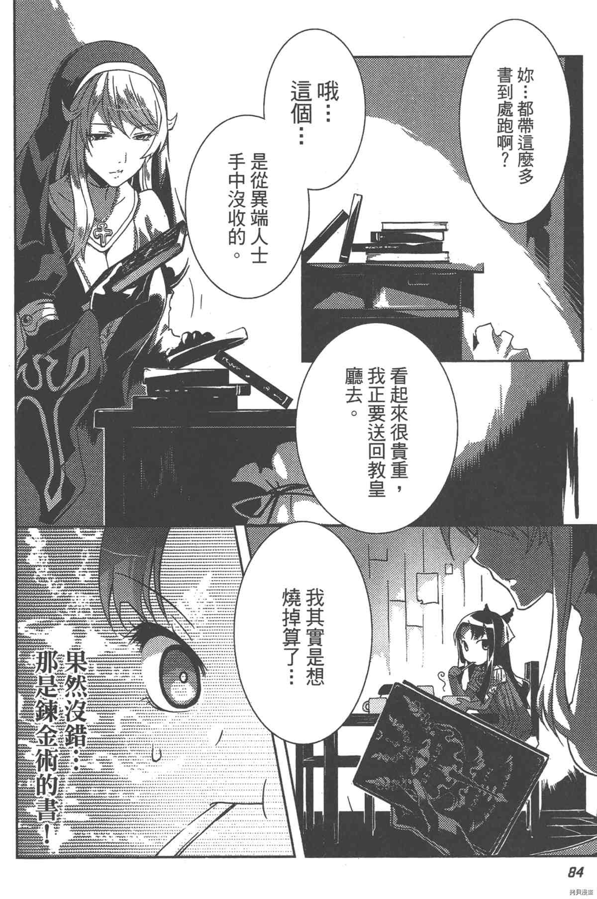 第1卷