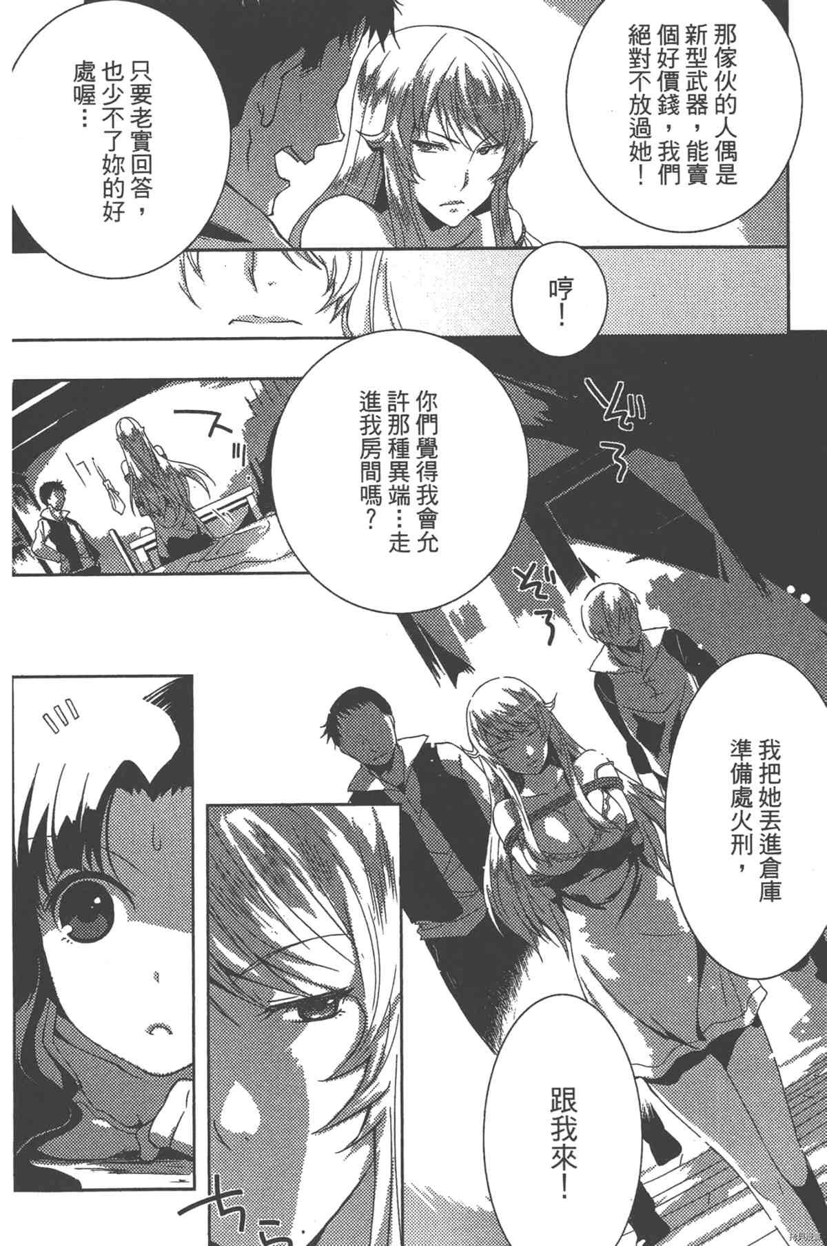 第1卷