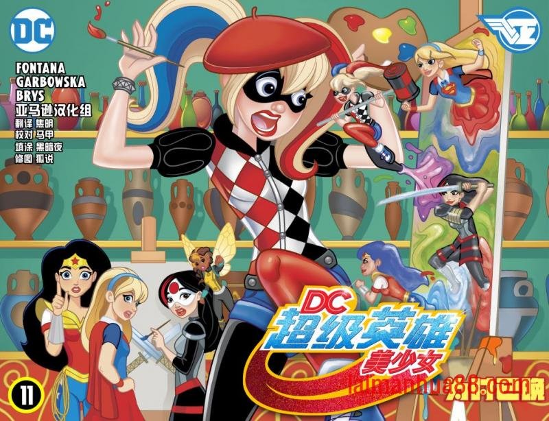 第11卷
