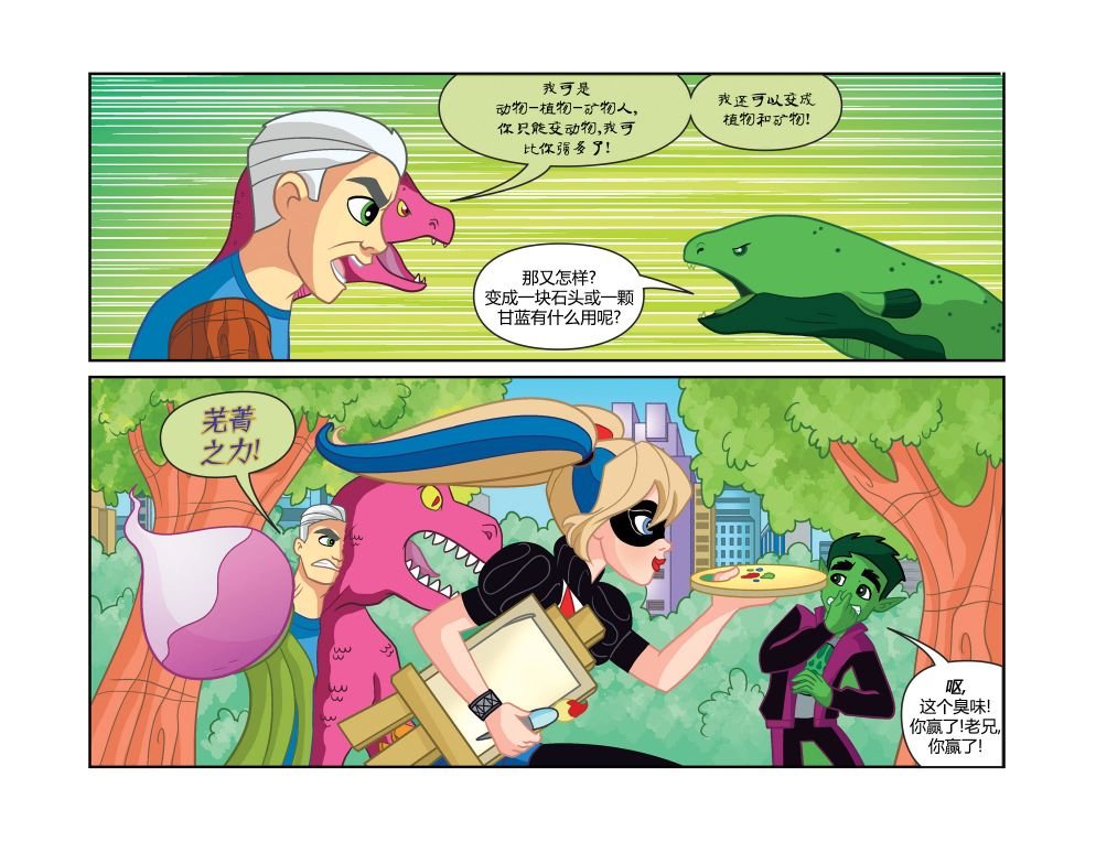 第11卷