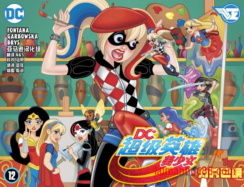第12卷