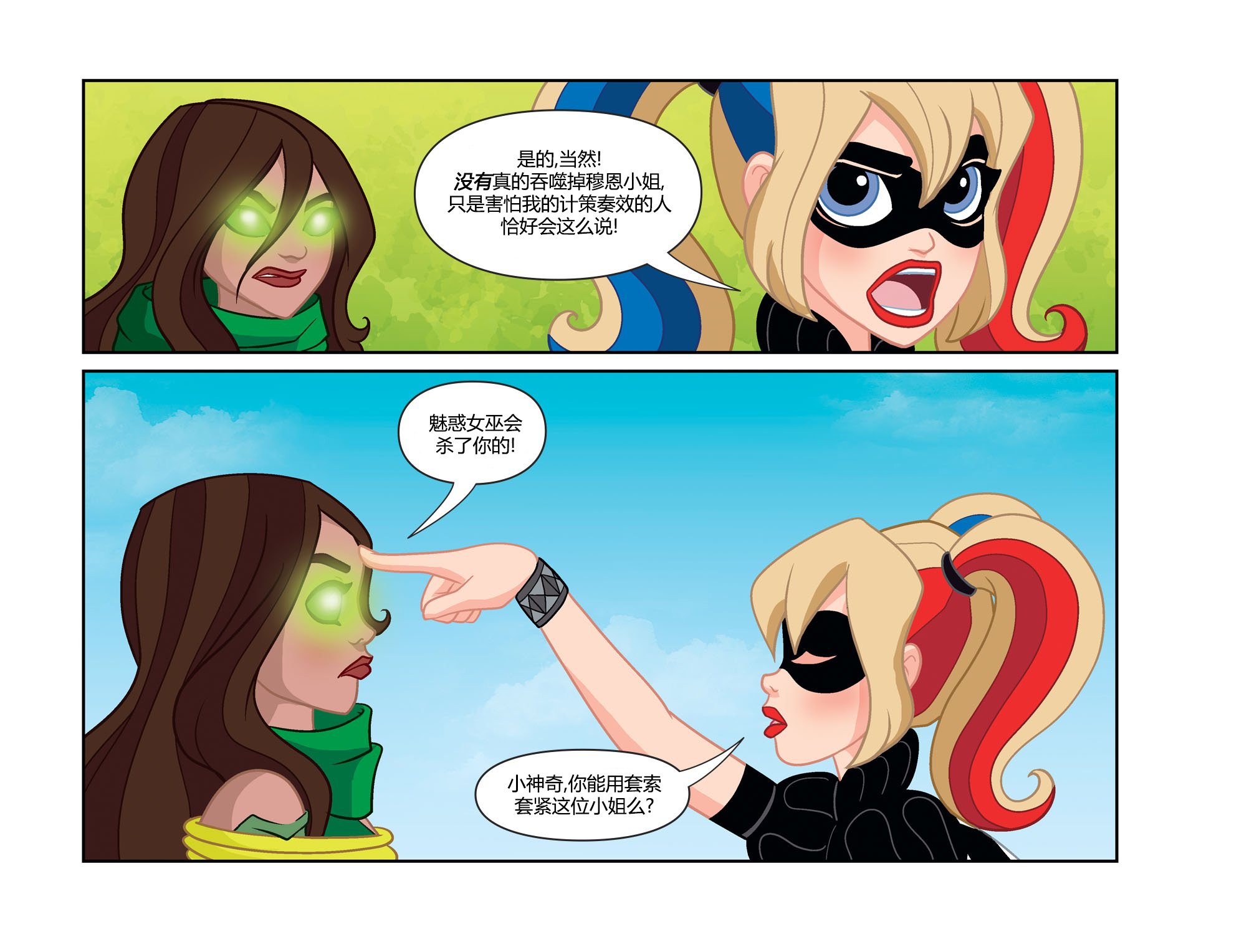 第12卷