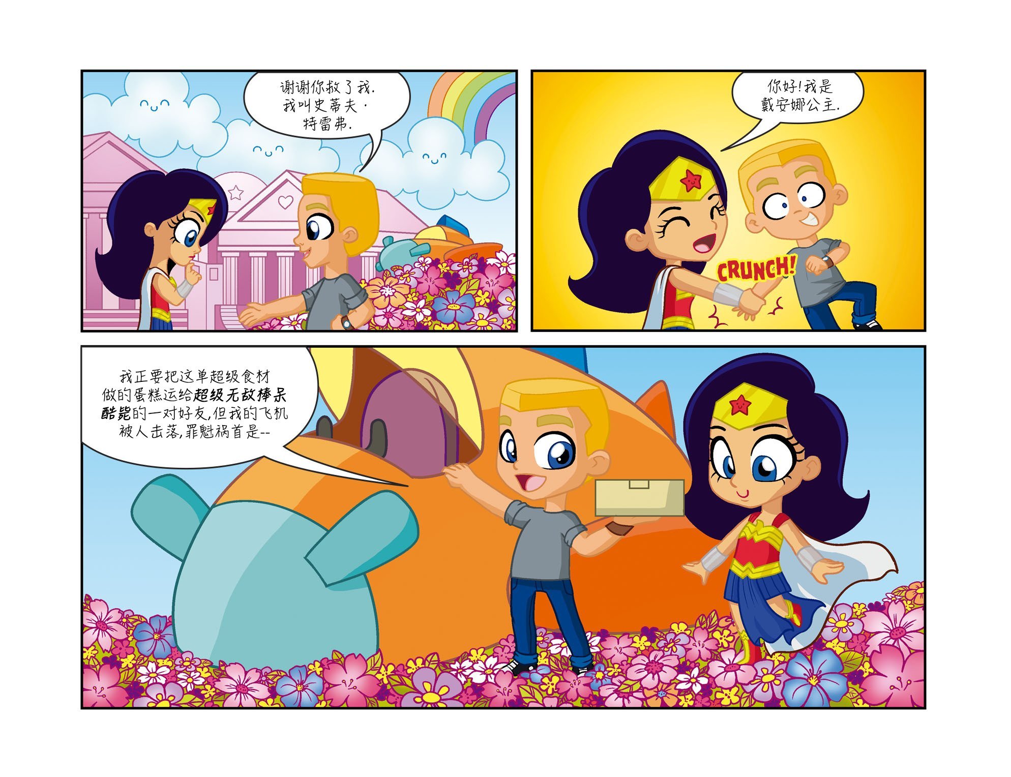 第02卷