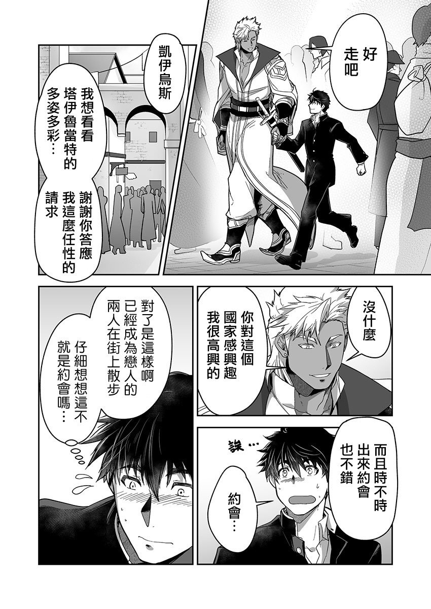 第10话