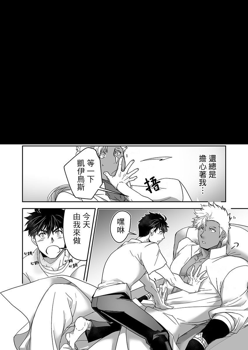 第10话