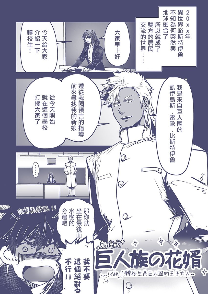 附录