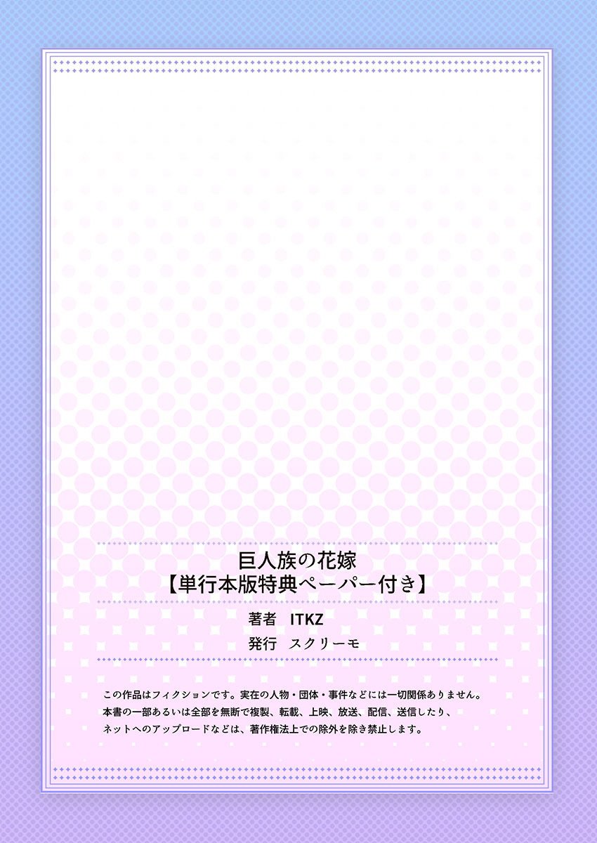 附录