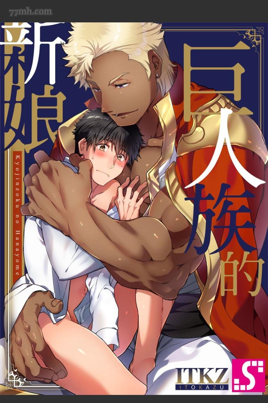 第13话