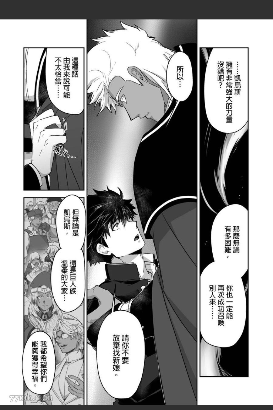 第13话