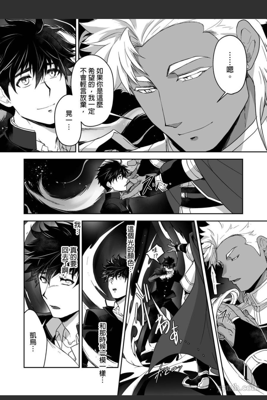 第13话