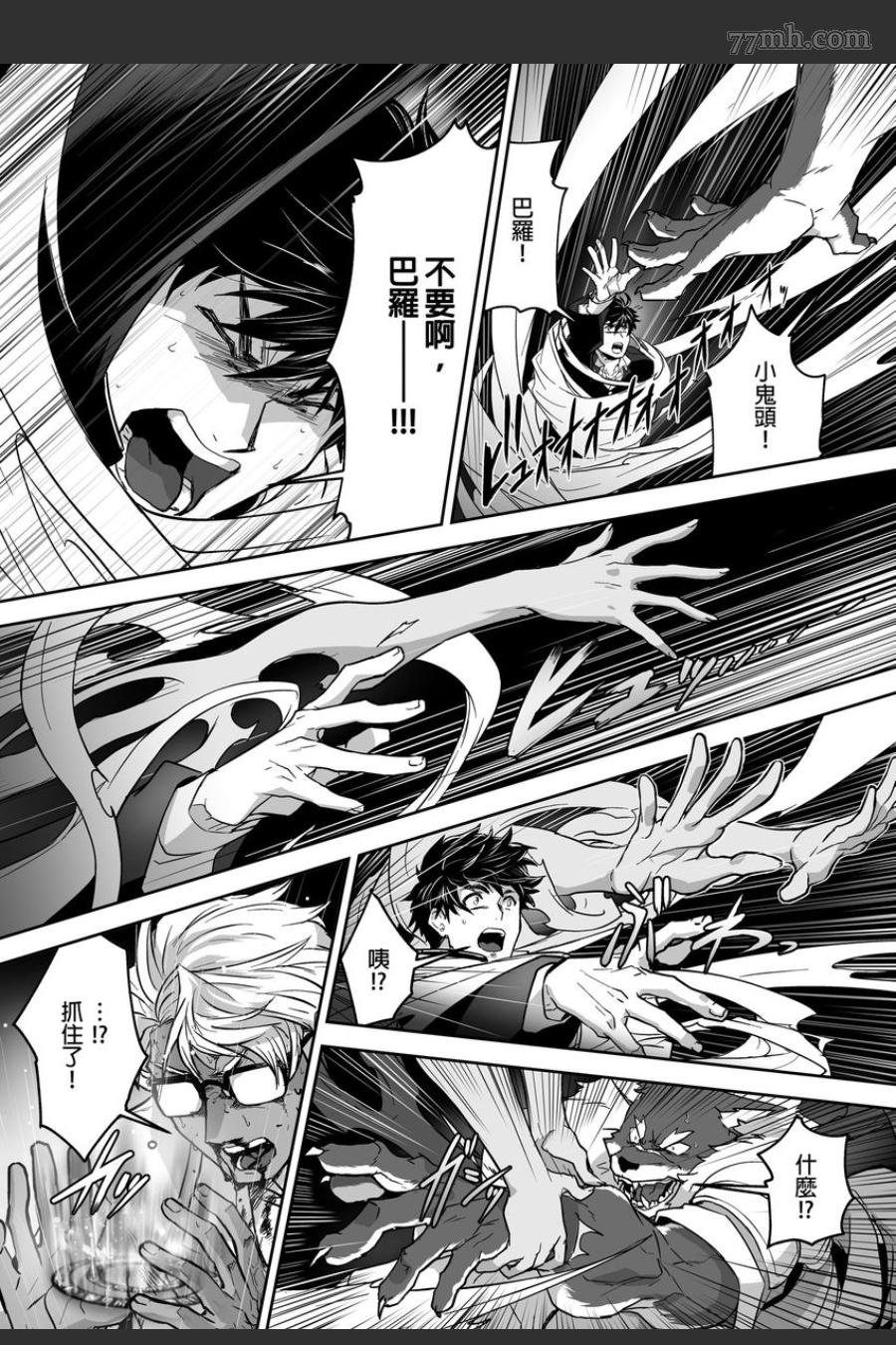 第13话