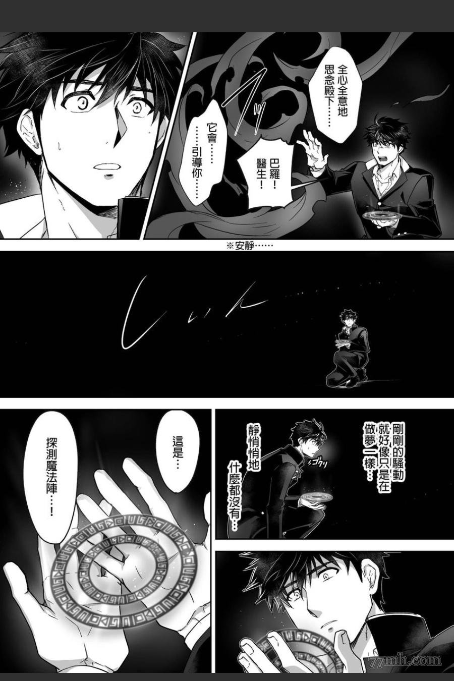 第13话
