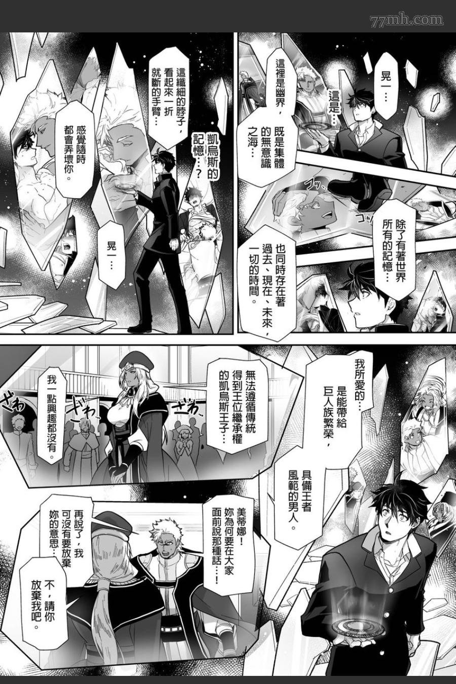 第13话