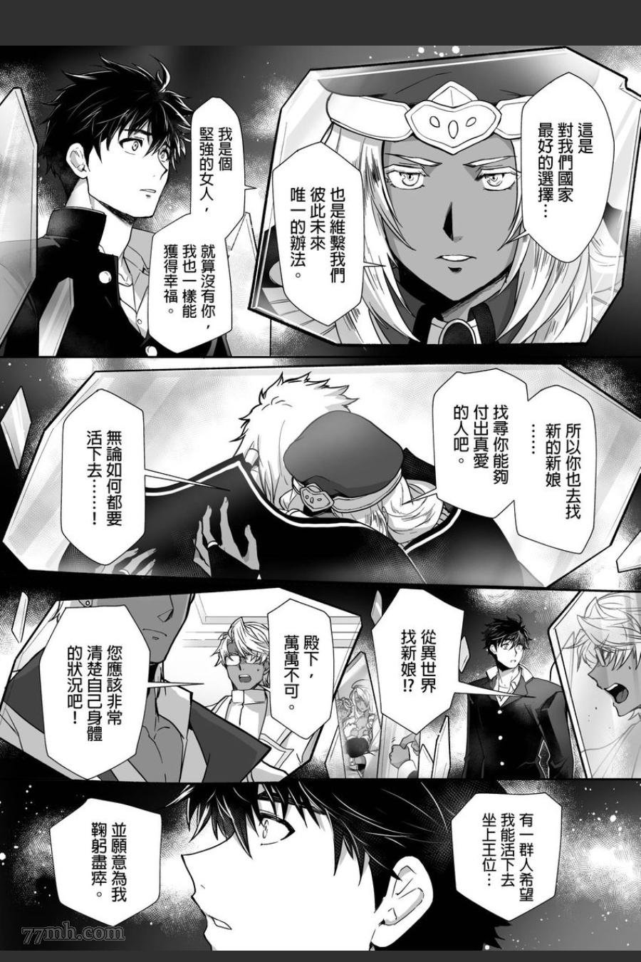 第13话