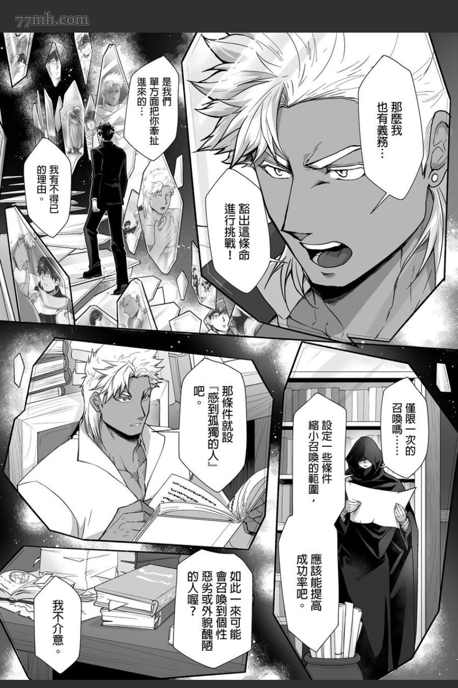 第13话