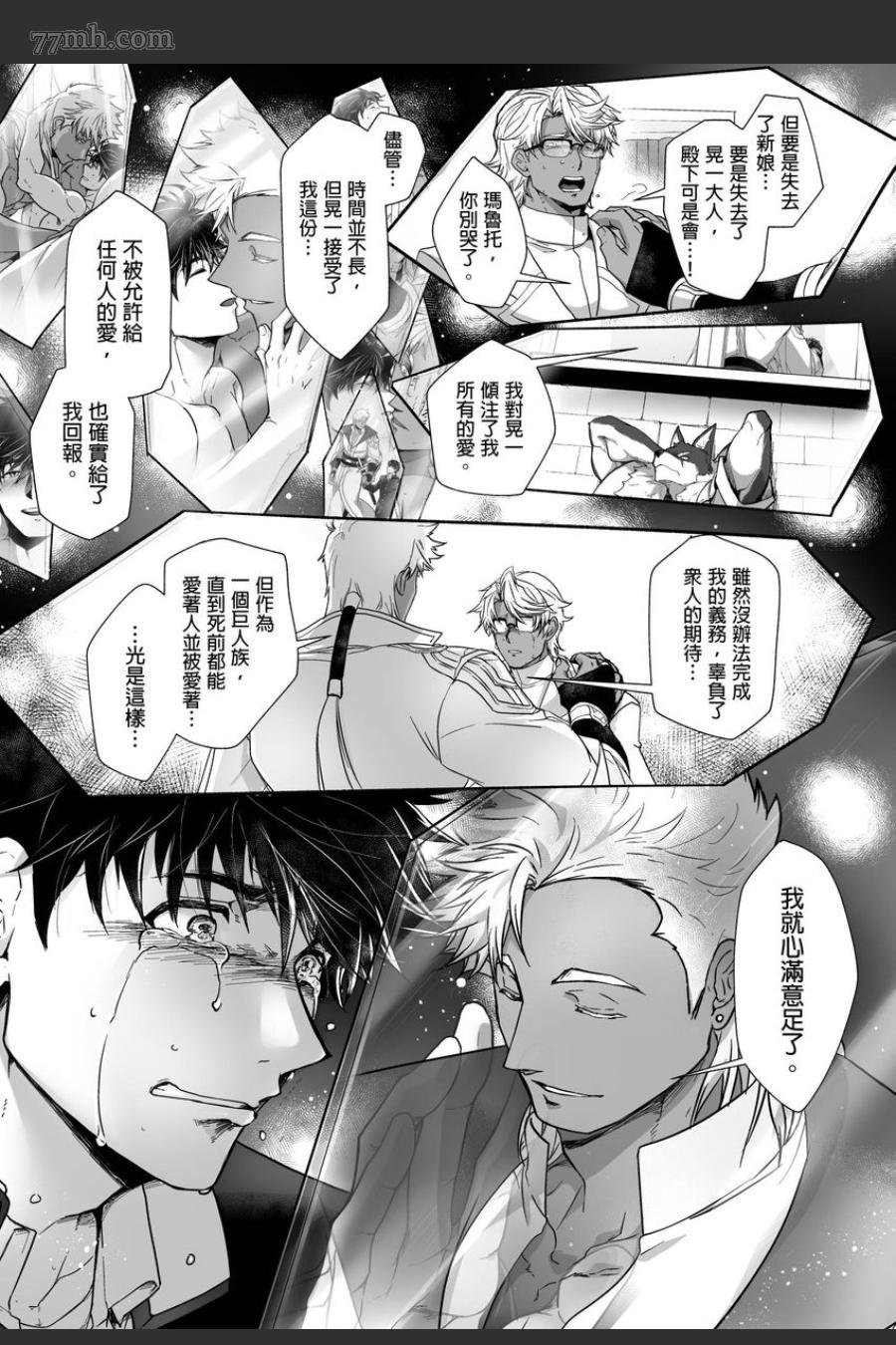 第13话