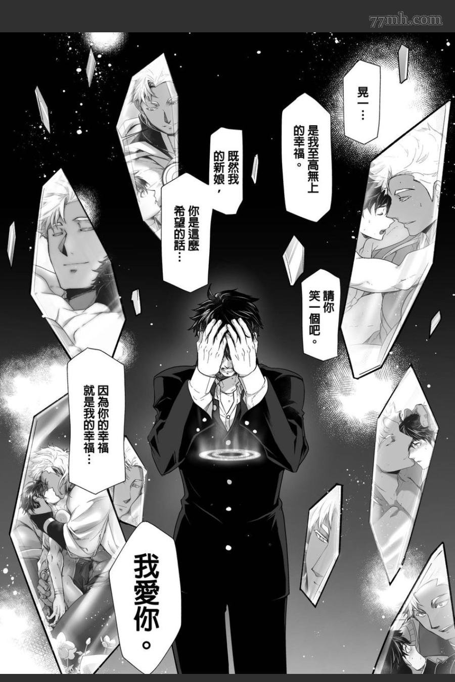 第13话