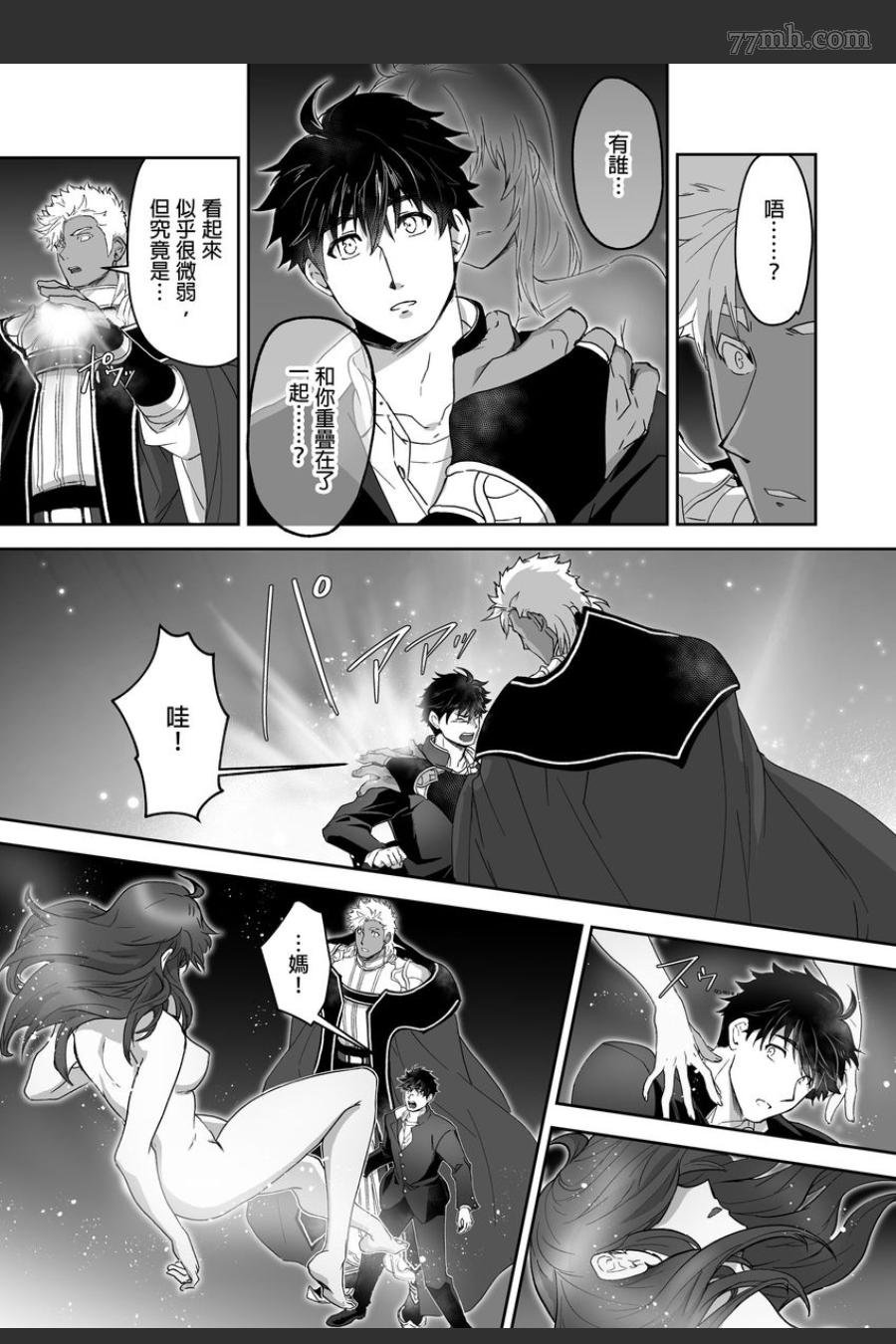 第14话