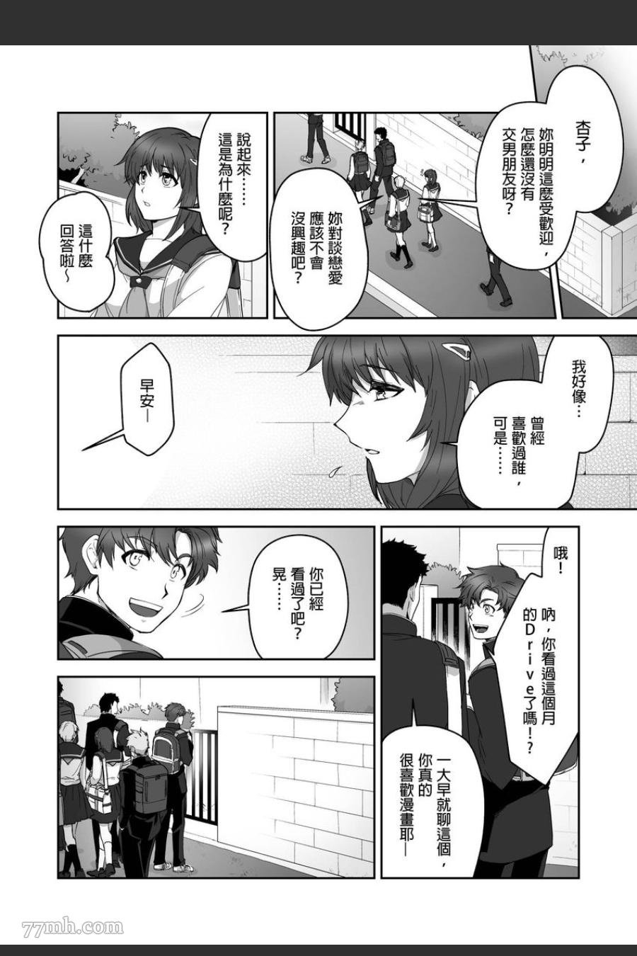 第14话