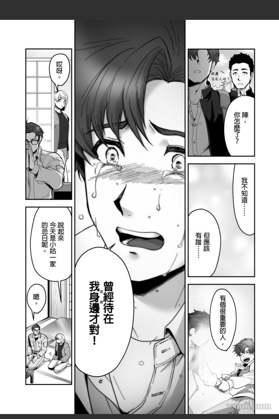 第14话