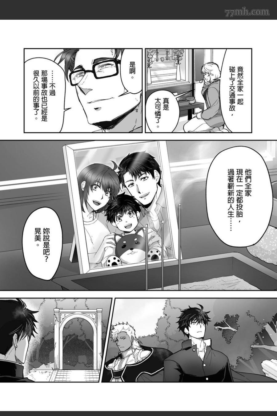 第14话