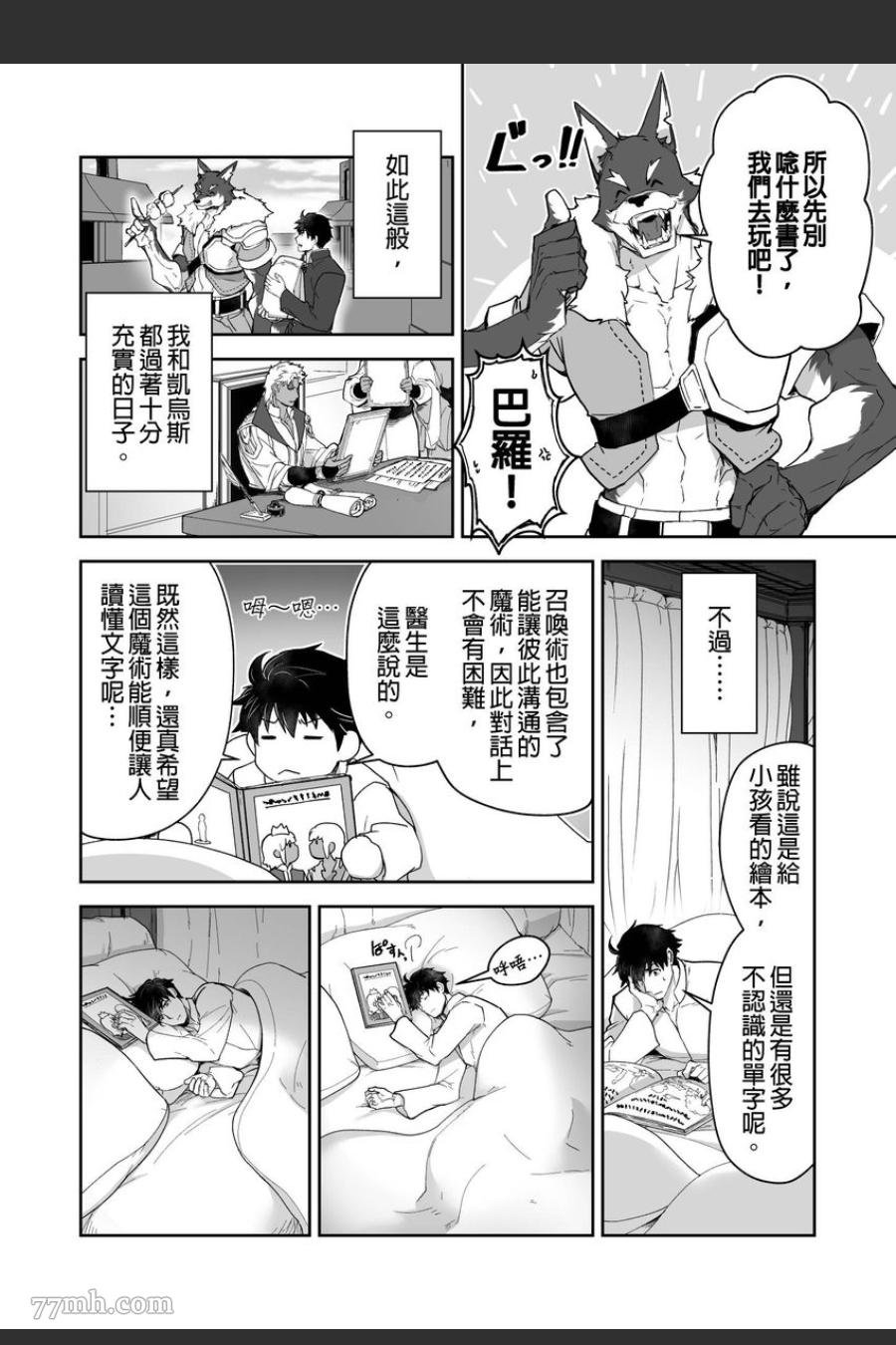 第15话
