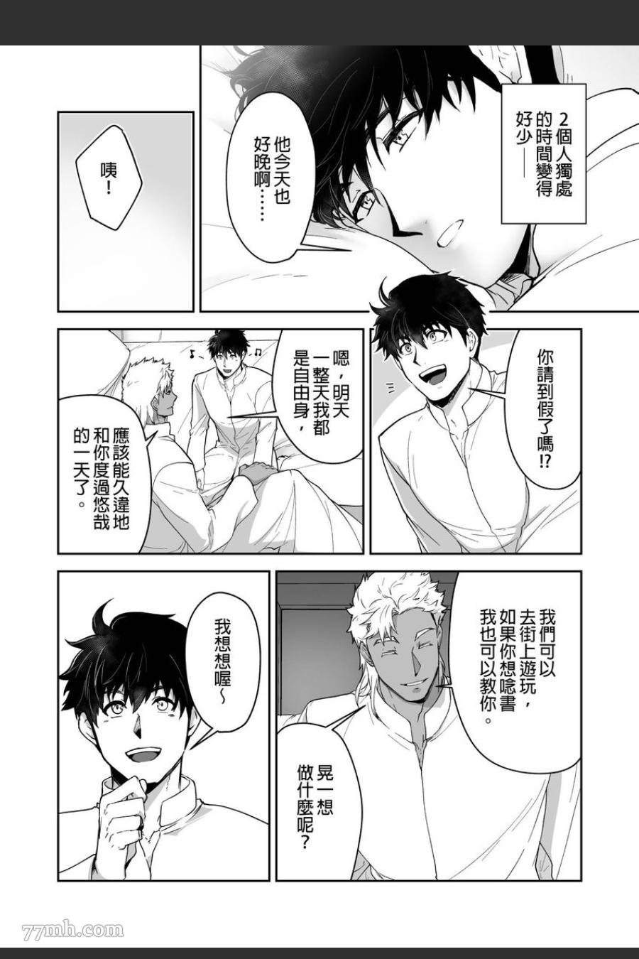 第15话