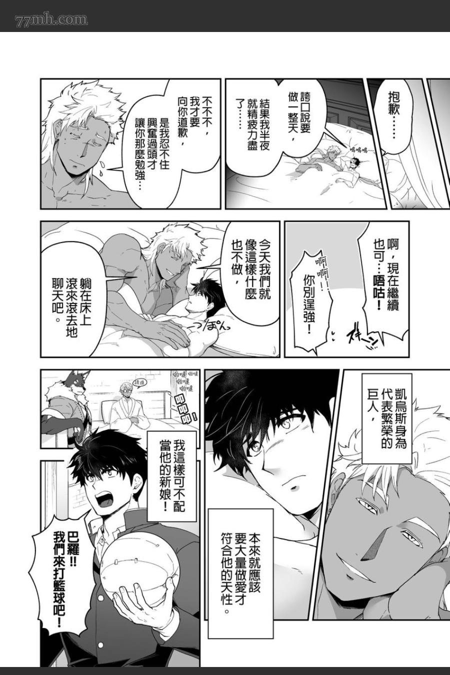 第15话