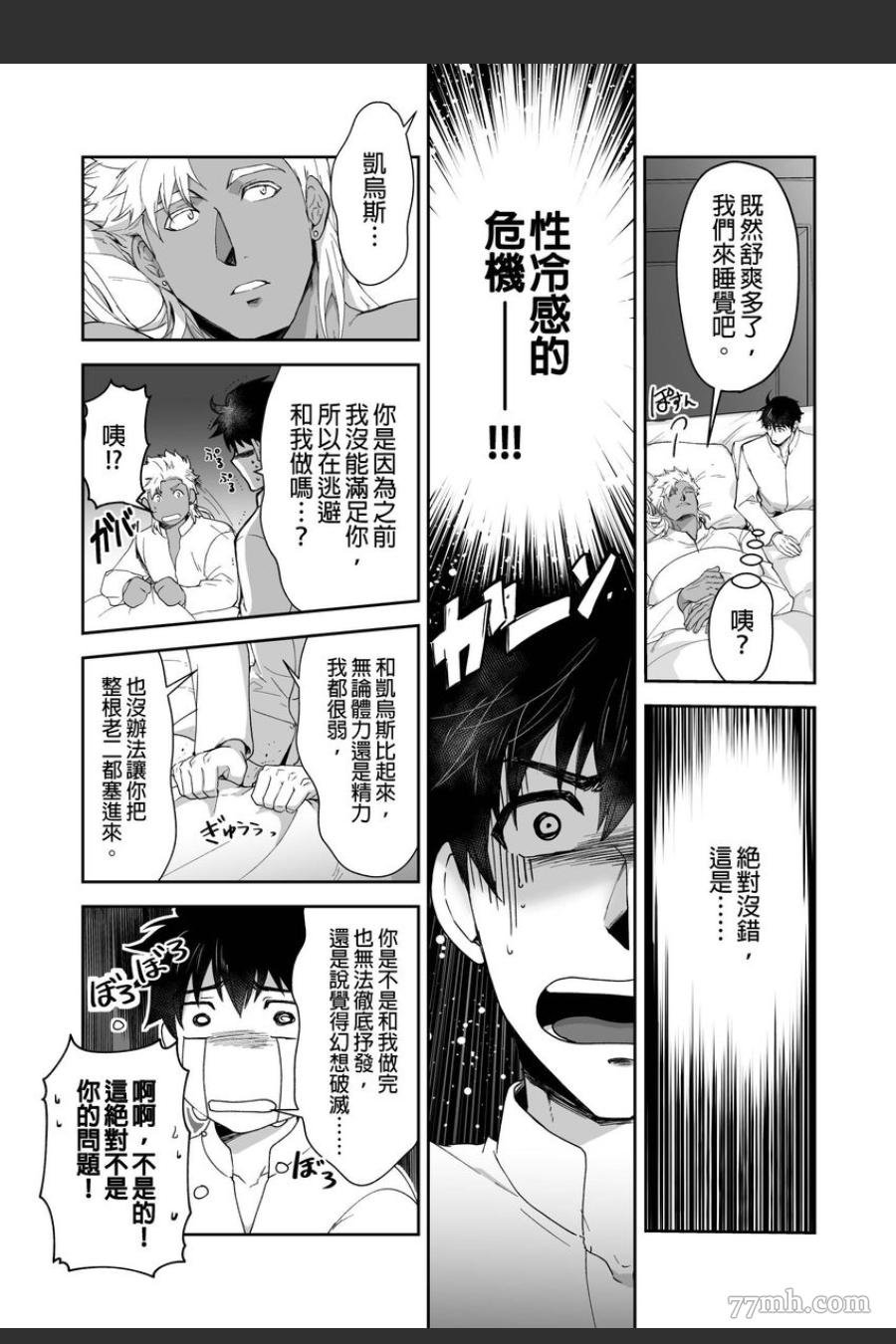 第15话