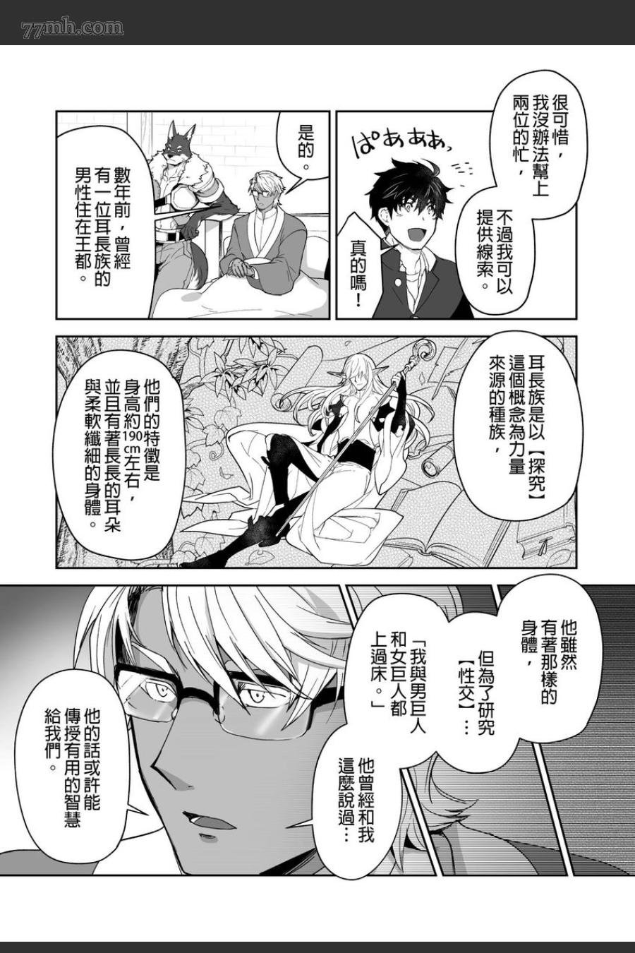 第15话