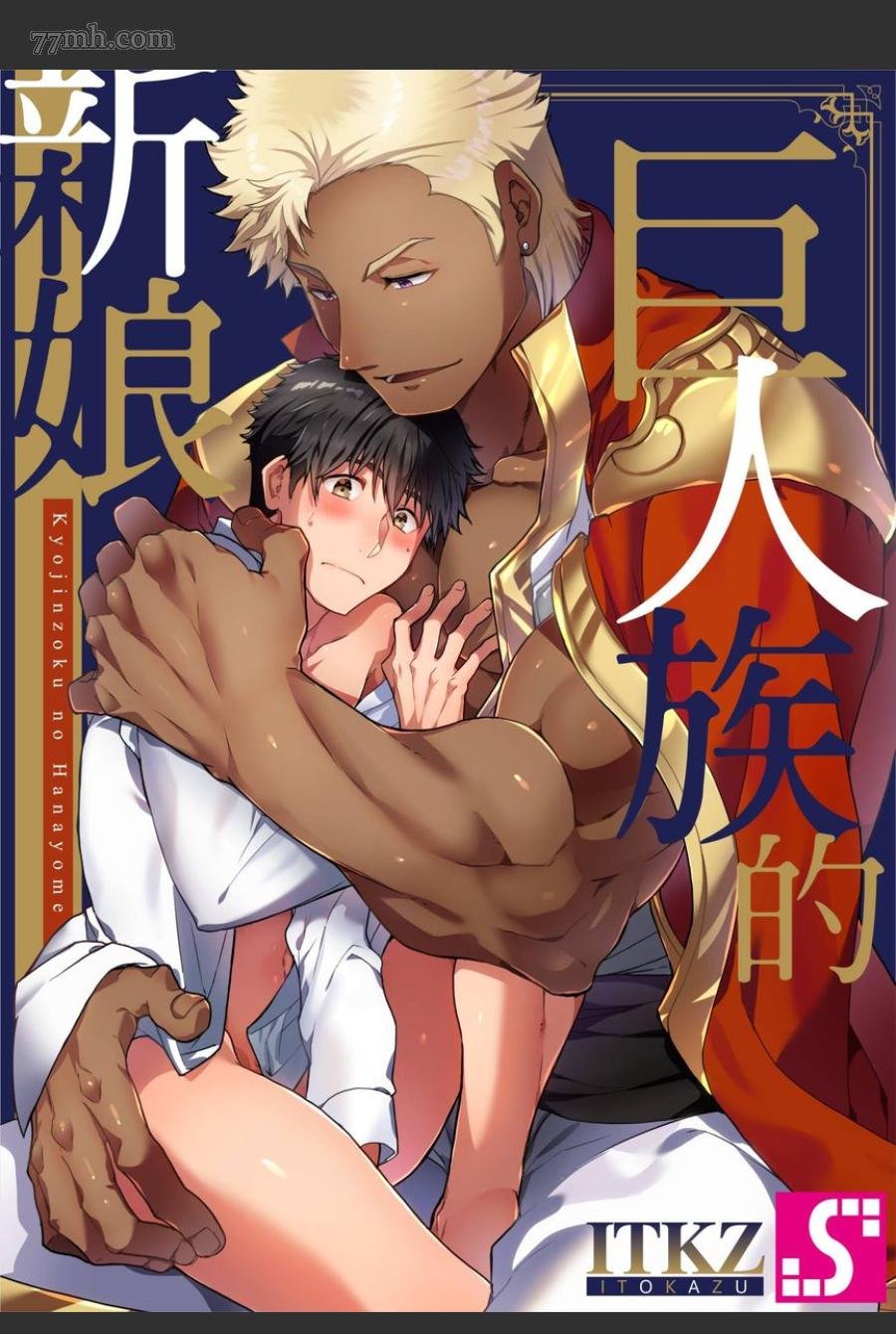 第16话