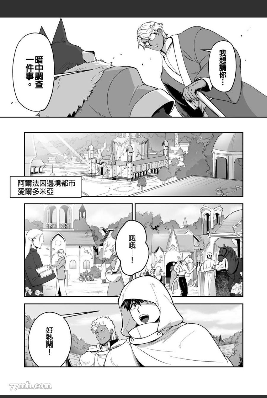 第16话