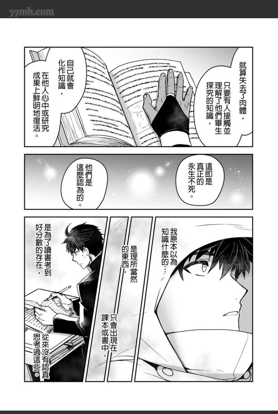 第16话