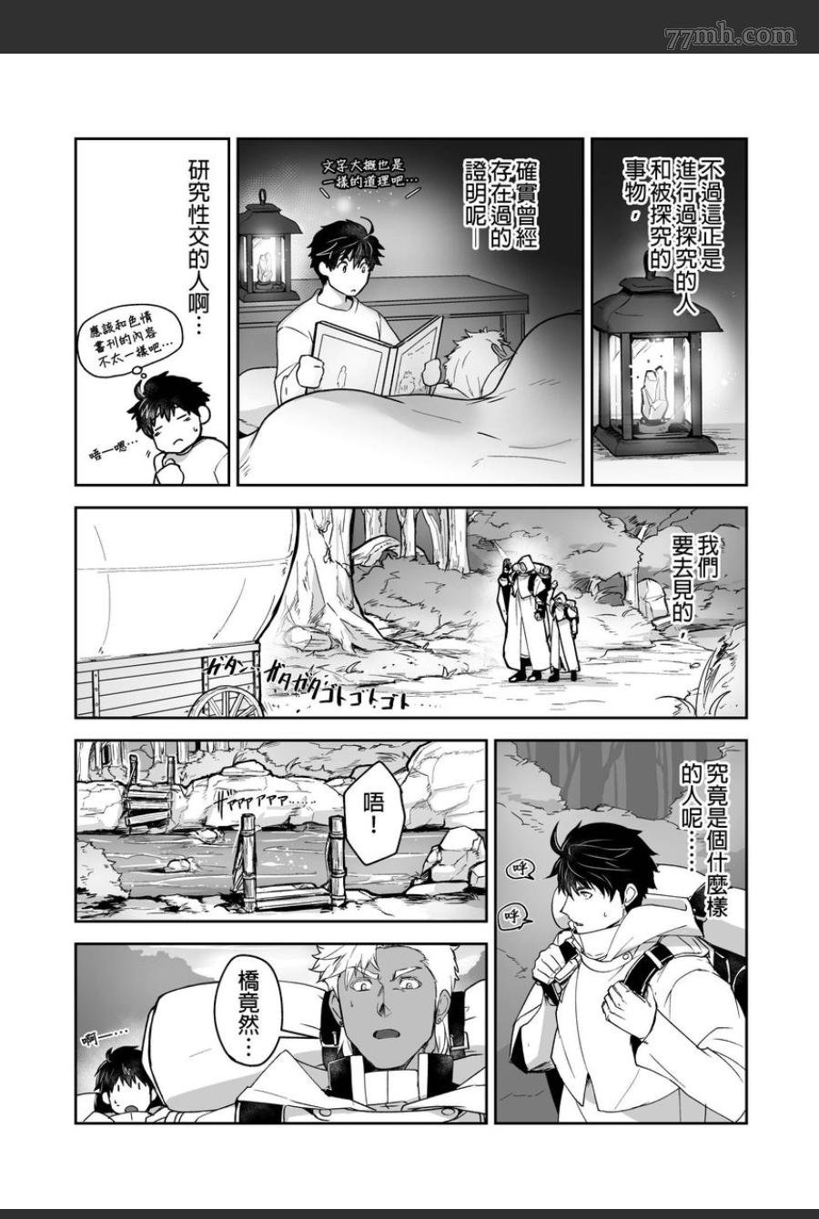 第16话