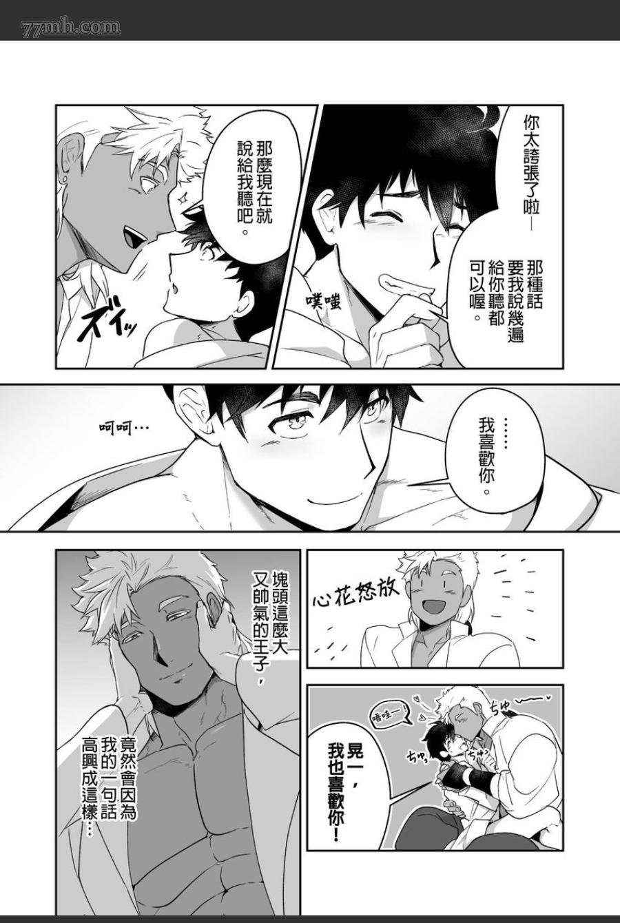 第16话