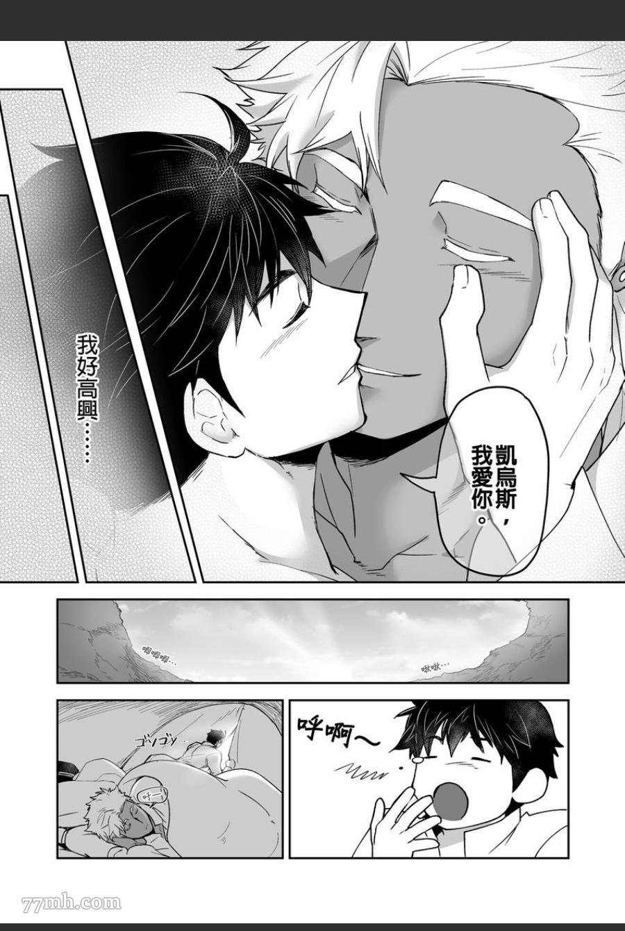 第16话