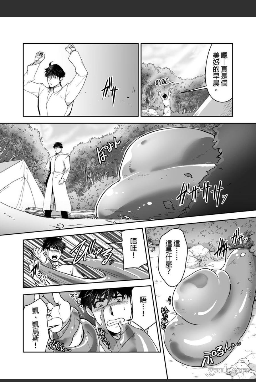 第16话