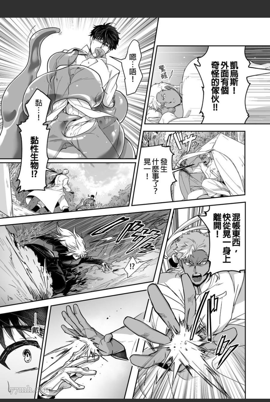 第16话