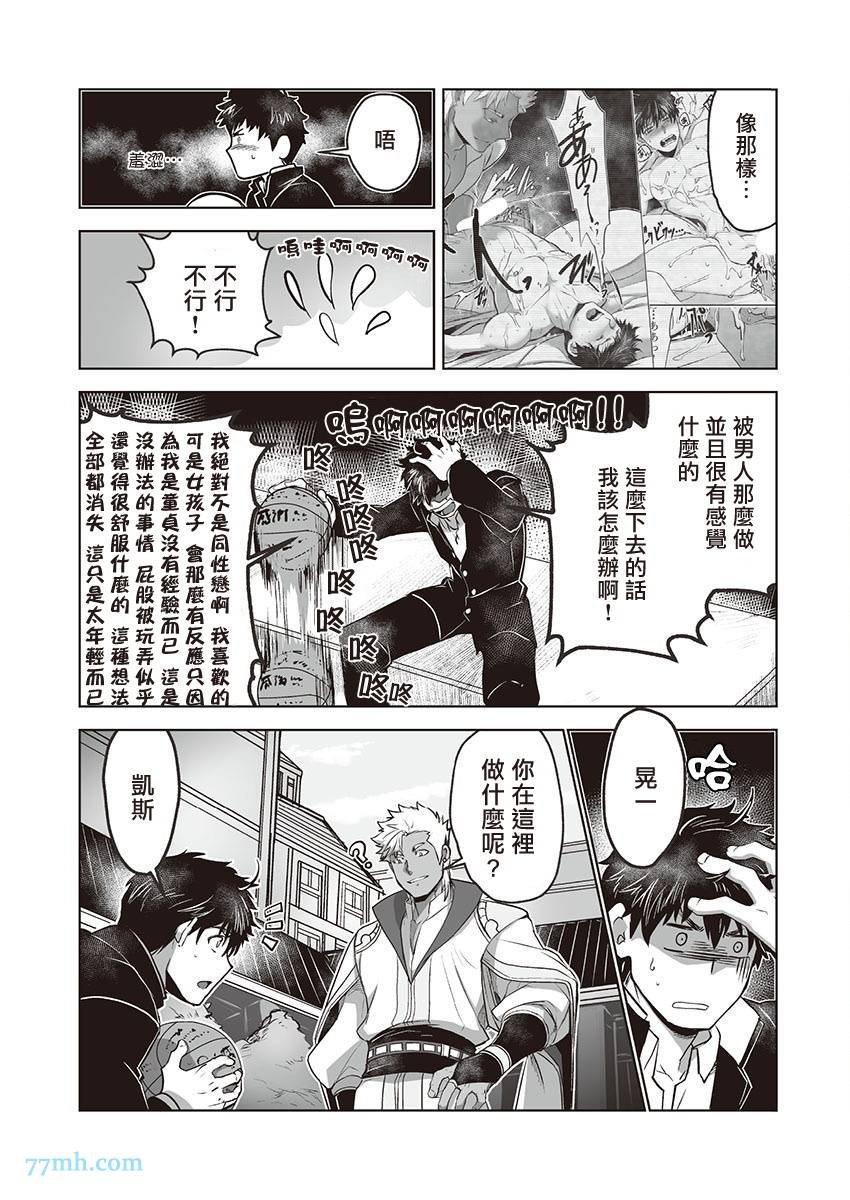 第2话