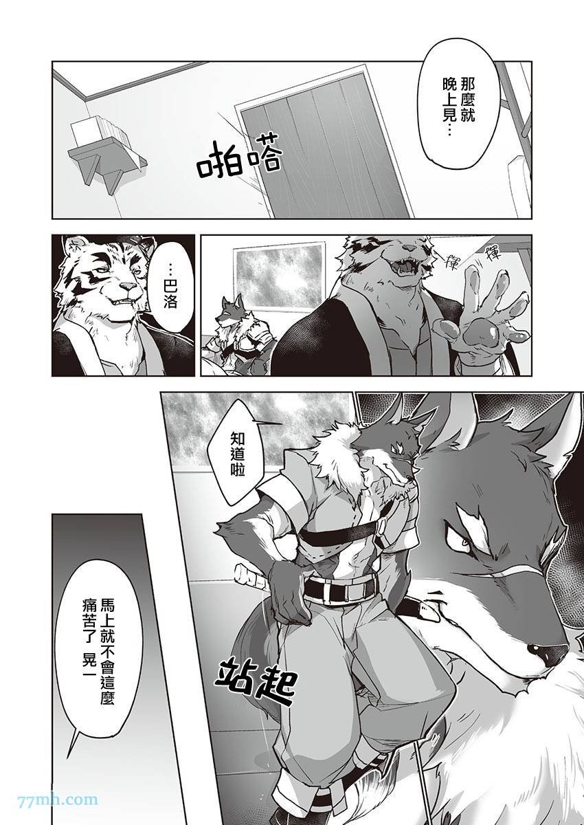 第6话