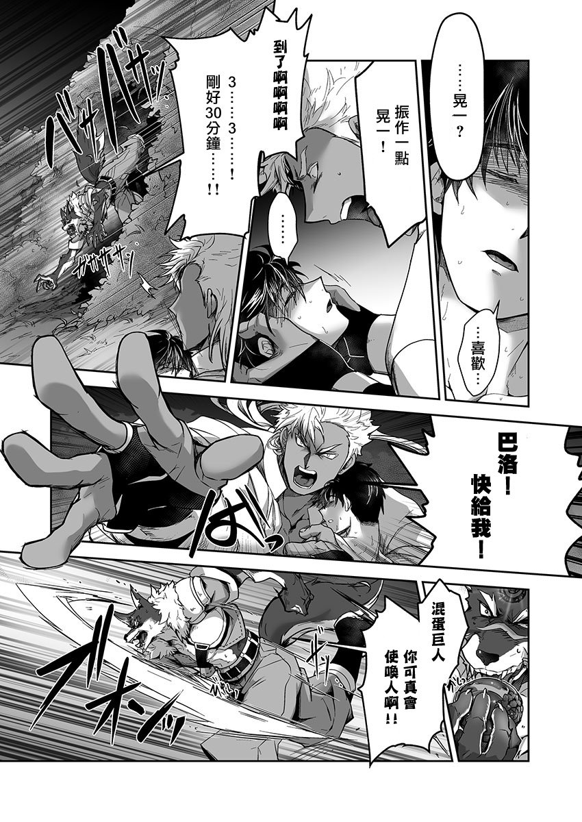 第8话