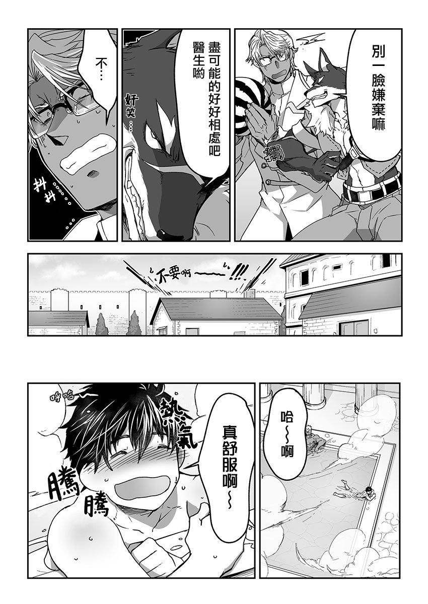 第9话