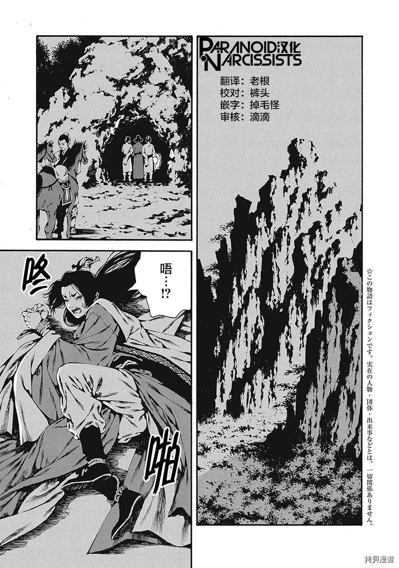 第1话